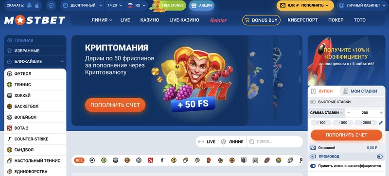Mostbet Azərbaycan Rəyləri 2026 Mostbet Azərbaycan Rəyləri 2026